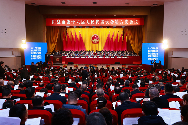 市十六届人大六次会议隆重开幕 鞠振师旭明郭卫东等出席 陈凯作政府工作报告 王琳玉主持